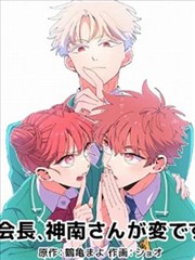 日韩治愈剧集封面